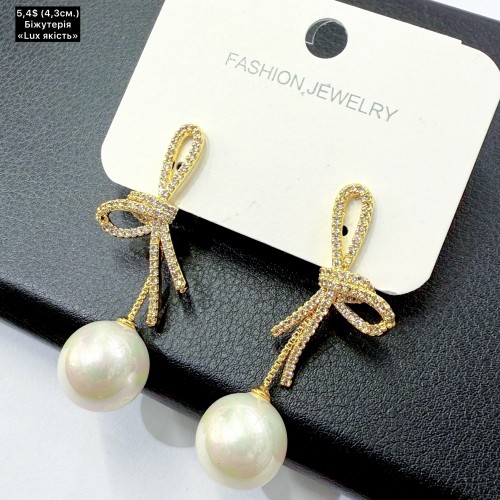 0156 «LUX якість» (4,3см.)